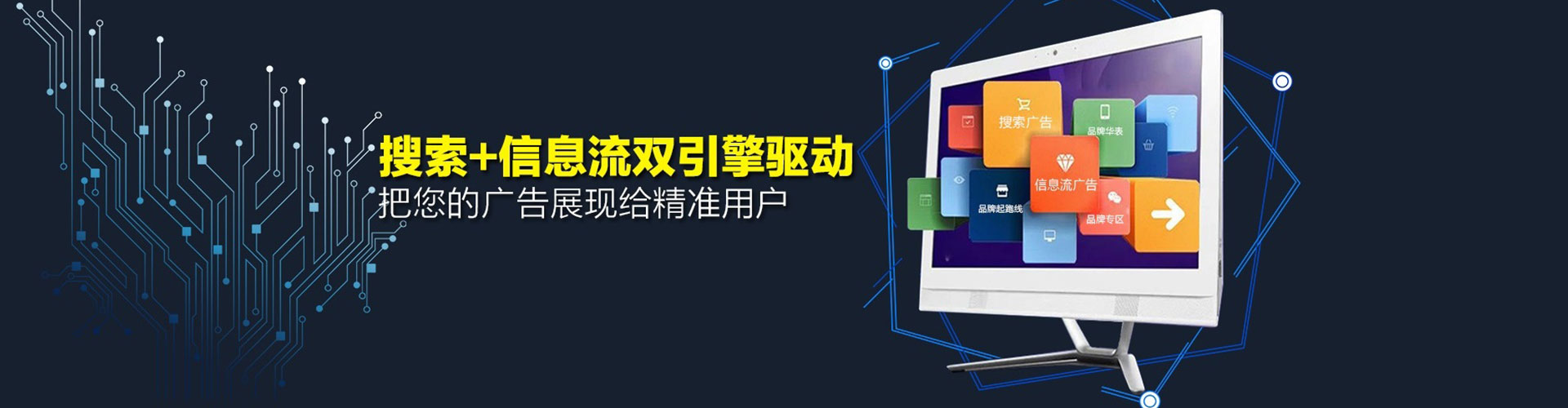 镇海百度广告竞价